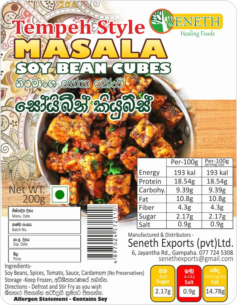 Tempeh style Soy bean cubes